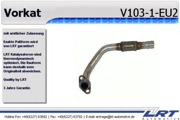 LRT V1031EU2 Комплект дооснащення, попередній каталізатор