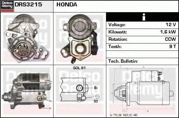 DELCO REMY DRS3215 Стартер