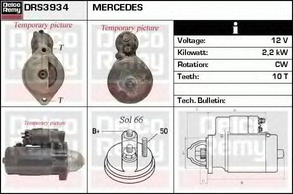 DELCO REMY DRS3934 Стартер