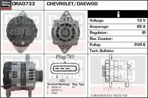 DELCO REMY DRA0733 Генератор