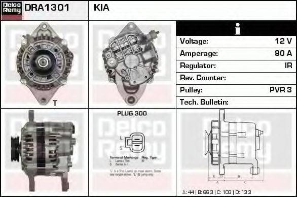 DELCO REMY DRA1301 Генератор