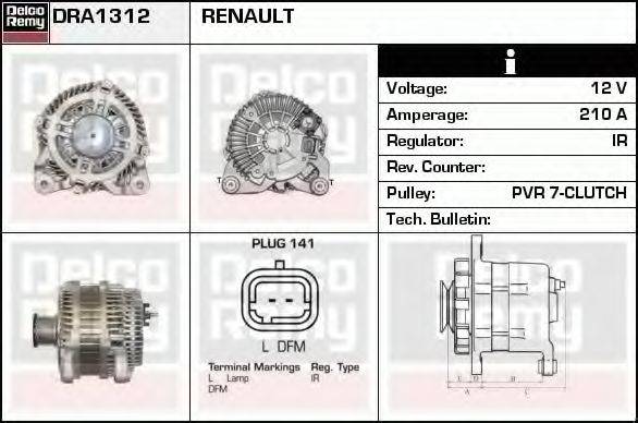 DELCO REMY DRA1312 Генератор