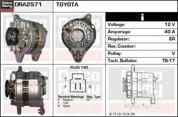 DELCO REMY DRA2571 Генератор