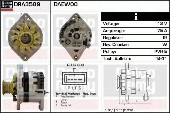 DELCO REMY DRA3589 Генератор