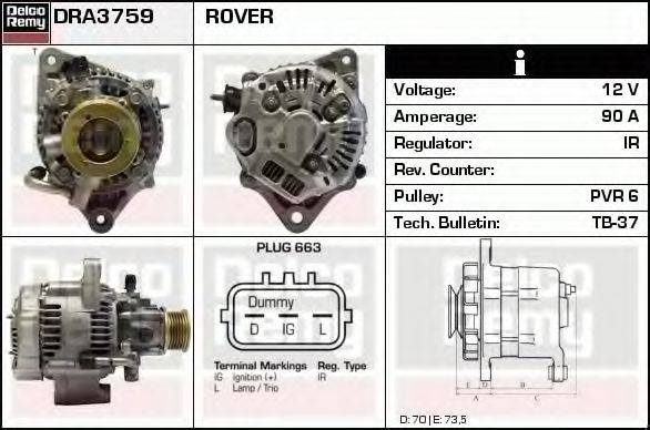 DELCO REMY DRA3759 Генератор