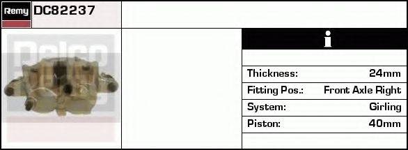 DELCO REMY DC82237 Гальмівний супорт