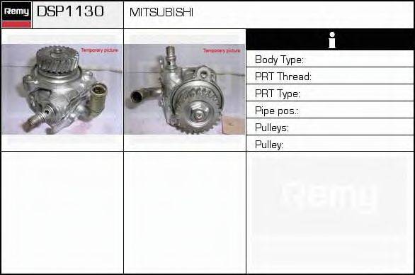 DELCO REMY DSP1130 Гідравлічний насос, кермо