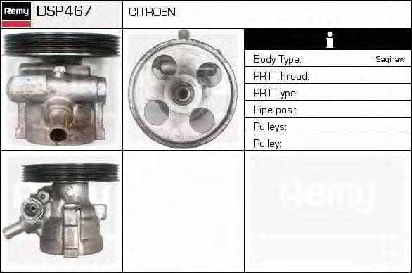 DELCO REMY DSP467 Гідравлічний насос, кермо