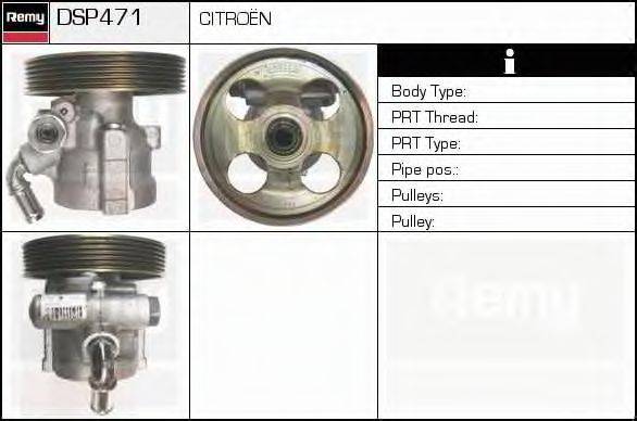 DELCO REMY DSP471 Гідравлічний насос, кермо