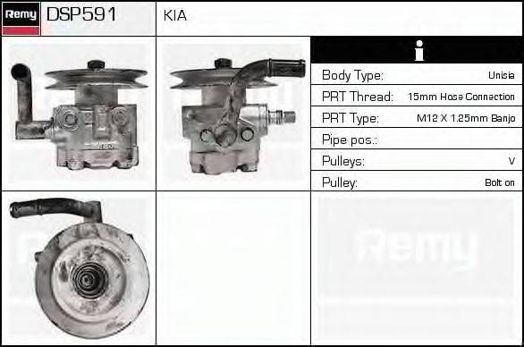 DELCO REMY DSP591 Гідравлічний насос, кермо