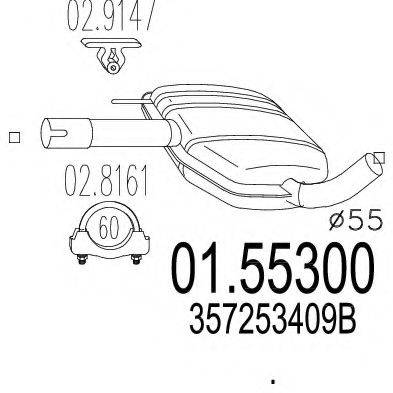 MTS 0155300 Середній глушник вихлопних газів