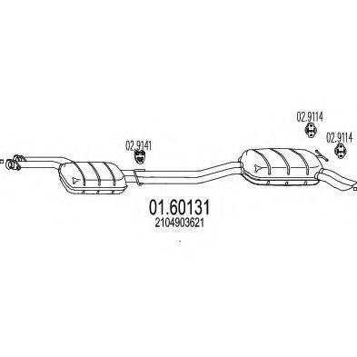 MTS 0160131 Глушник вихлопних газів кінцевий