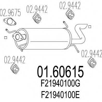 MTS 0160615 Глушник вихлопних газів кінцевий