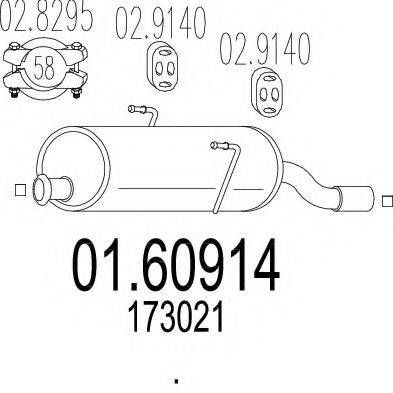 MTS 0160914 Глушник вихлопних газів кінцевий