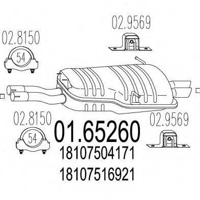 MTS 0165260 Глушник вихлопних газів кінцевий