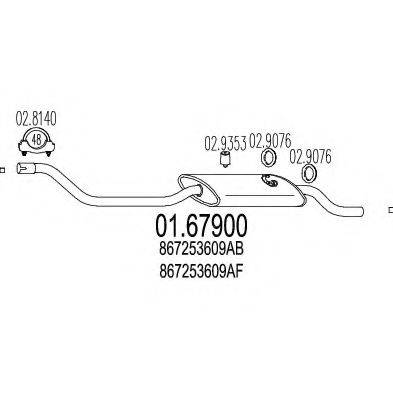 MTS 0167900 Глушник вихлопних газів кінцевий