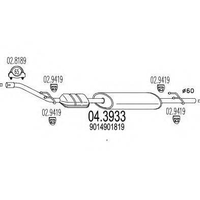 MTS 043933 Каталізатор