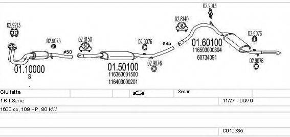 MTS C010335007269 Система випуску ОГ