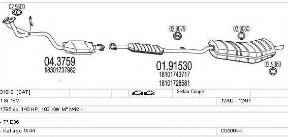 MTS C050044000745 Система випуску ОГ