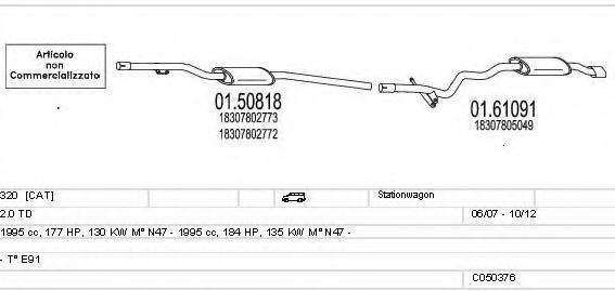 MTS C050376026309 Система випуску ОГ