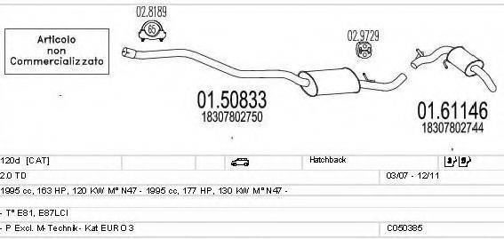 MTS C050385021465 Система випуску ОГ