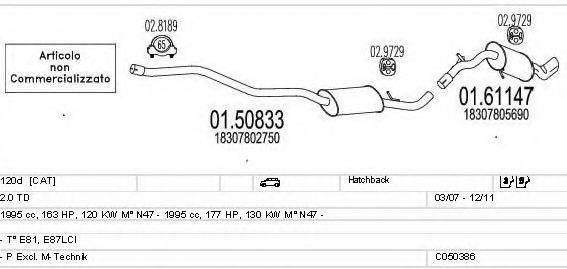 MTS C050386021485 Система випуску ОГ