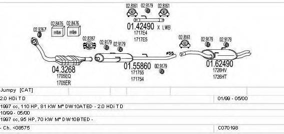 MTS C070198001130 Система випуску ОГ