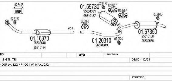 MTS C070380008656 Система випуску ОГ