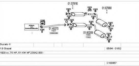 MTS C100067012776 Система випуску ОГ