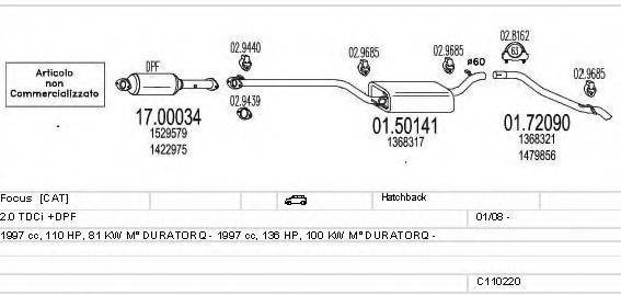 MTS C110220003940 Система випуску ОГ