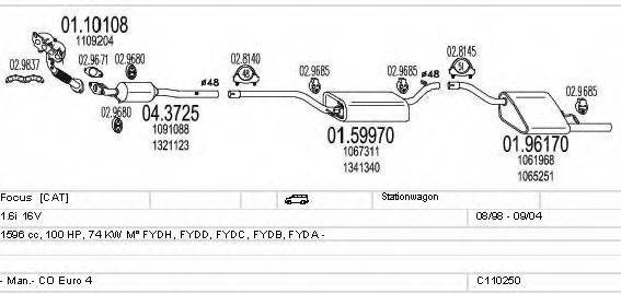 MTS C110250003979 Система випуску ОГ