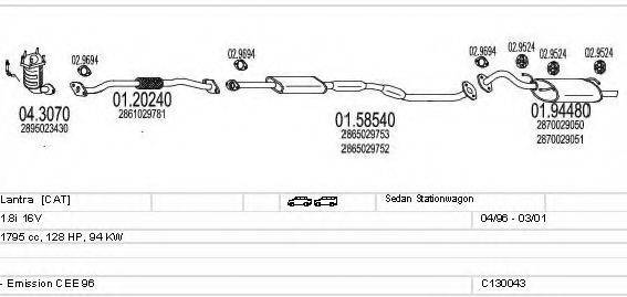 MTS C130043001895 Система випуску ОГ