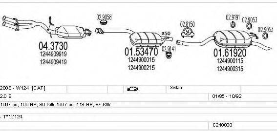 MTS C210030004989 Система випуску ОГ