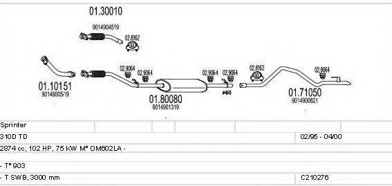 MTS C210276004401 Система випуску ОГ