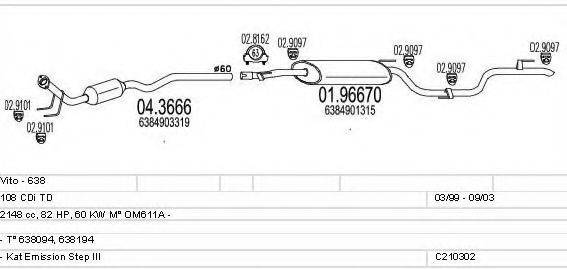 MTS C210302004443 Система випуску ОГ