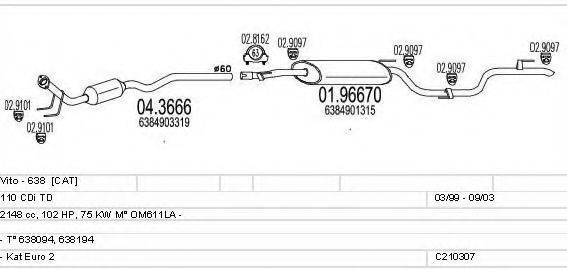 MTS C210307004450 Система випуску ОГ