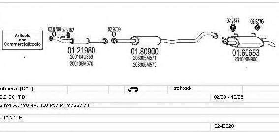 MTS C240020004486 Система випуску ОГ