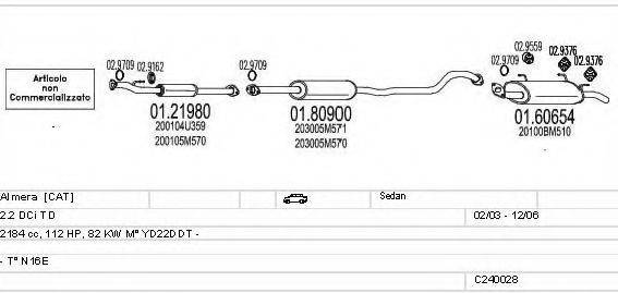 MTS C240028004496 Система випуску ОГ