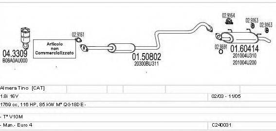 MTS C240031004499 Система випуску ОГ