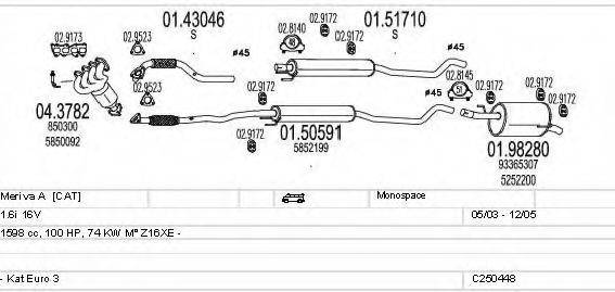 MTS C250448005634 Система випуску ОГ