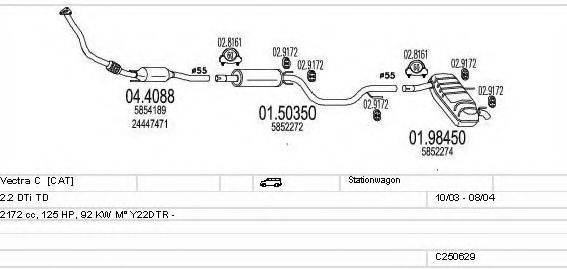 MTS C250629005843 Система випуску ОГ