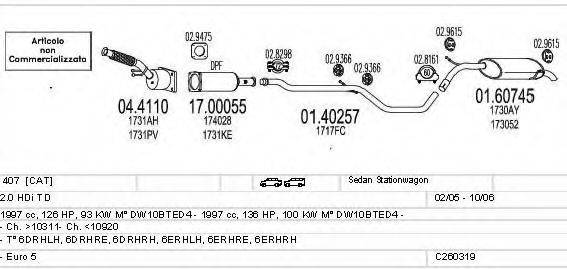 MTS C260319006229 Система випуску ОГ