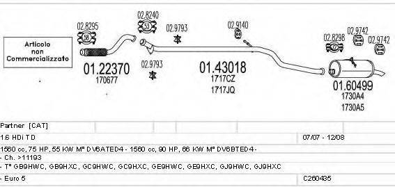 MTS C260435005569 Система випуску ОГ