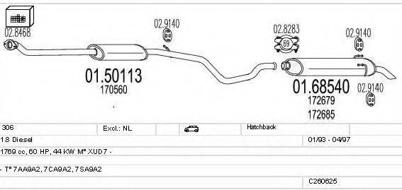 MTS C260625007622 Система випуску ОГ