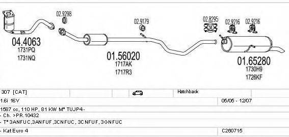 MTS C260715010631 Система випуску ОГ