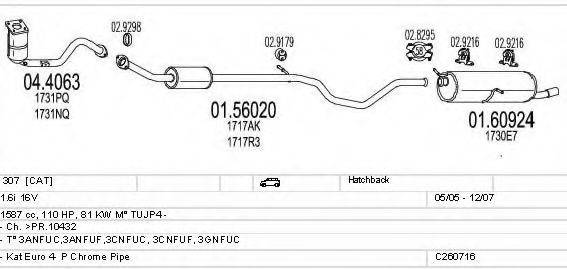 MTS C260716010632 Система випуску ОГ