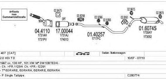 MTS C260774016389 Система випуску ОГ