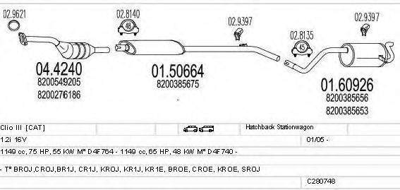 MTS C280748026045 Система випуску ОГ