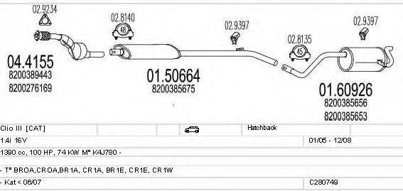 MTS C280749010644 Система випуску ОГ