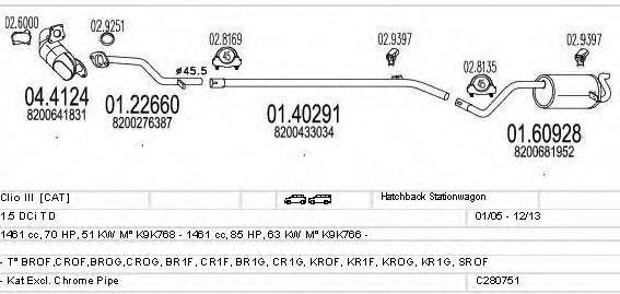 MTS C280751010646 Система випуску ОГ